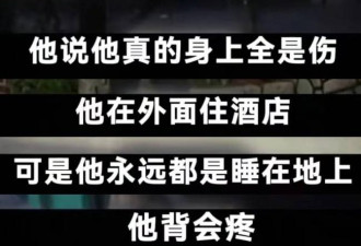身上伤病多不能睡床...王晶曝成龙身体问题
