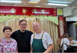 李小龙弟弟罕见露面 两度想自杀 前妻是TVB台柱