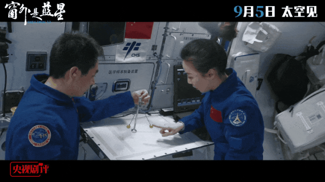 上映2天票房破千万 中国首部太空实拍电影热映
