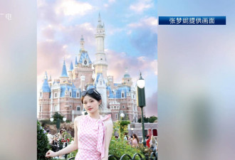 27岁厦门女孩 一觉醒来竟成“婴儿”