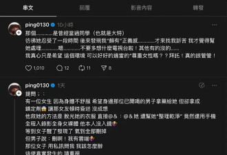 尾随下药性侵？台娱老是出变态，江祖平曝更多细节：自己不会自杀