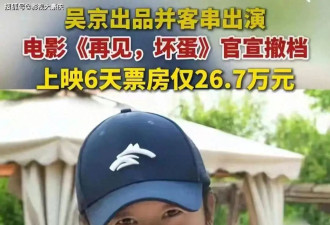 从“战狼”到争议缠身：吴京被杜江玩梗、张译暗怼，崩得太突然！