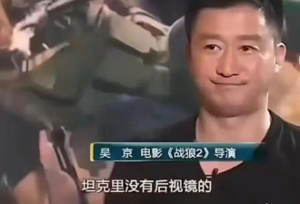 从“战狼”到争议缠身：吴京被杜江玩梗、张译暗怼，崩得太突然！