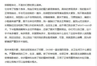 张昊玥发文炮轰被虞书欣霸凌：被她改变的我的人生