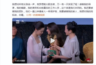 辛芷蕾威尼斯封后！首位85后女演员，她吹过的牛终于实现了