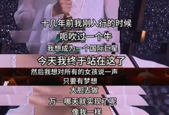 辛芷蕾威尼斯惊艳封后，成为所有女孩的那个励志梦想