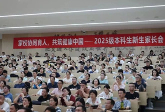 大学生家长会与“大学高中化”的焦虑