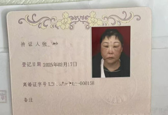 被前夫殴打进ICU女子已不幸去世,女儿:希望能严惩凶手