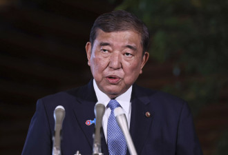 日本首相石破茂：有意请辞首相一职