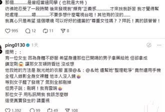 江祖平事件风波升级:男方坚决不认,女方怒喊送他坐牢