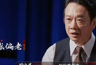 全红婵哥哥彻底翻车了,白斩鸡风波后续,本人被骂到删视频