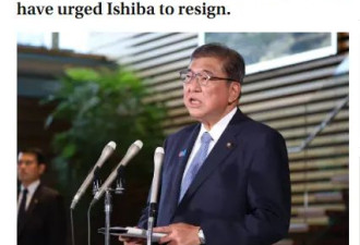 小泉夜访首相官邸闭门会谈两小时,石破茂决定辞职