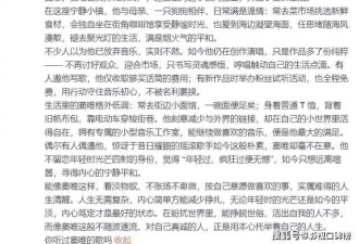 55岁窦唯已迁居阿那亚多年，骑电动车，买菜砍价
