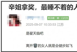 曝辛芷蕾翟天临分手原因，男方无缝衔接新欢...