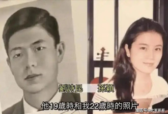 86岁刘诗昆：女儿5岁儿子2岁，太太说20年前就...