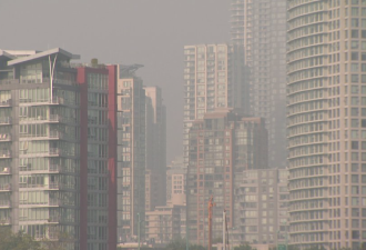 山火烟雾笼罩全省!温哥华空气质量爆表超标19倍!
