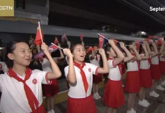 金正恩离华前一幕：上百学生化身小迷妹 高喊欢送欢送…