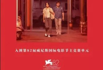 辛芷蕾获威尼斯影后：十几年前我吹过一个牛…