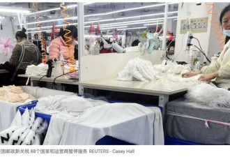 美国邮政新关税 88个国家和运营商暂停服务