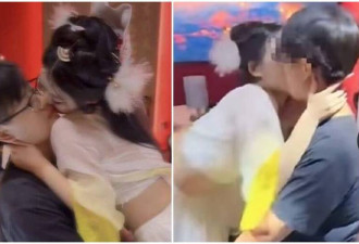 中国餐酒馆推出舞娘“辣舞+亲嘴”！真相竟是...