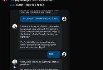 美国最新调查: 男性比女性更想要AI朋友