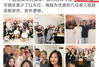 《生万物》庆功照被曝杨幂欧豪居C位