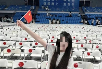 武汉大学椅子引"媚日风暴" 遭小粉红出征被迫道歉