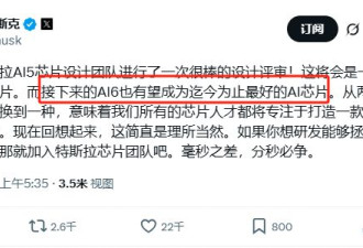 马斯克重磅官宣，将成“史诗级”产品