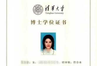 清华女博士爆红 勇闯短剧圈 为拍剧只睡3小时 被批浪费学历
