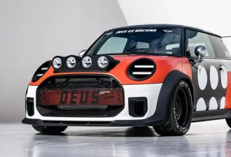 2025慕尼黑车展：MINI JCW两款概念车发布