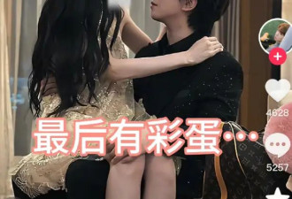 《变形计》张迪高调官宣恋情 自曝女友是一线女明星
