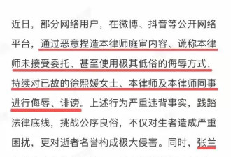 S妈具俊晔终于“联手”，为大S名誉提告张兰，遗产问题早就说清了