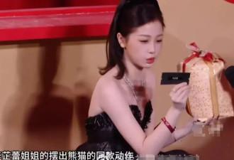 虞书欣又惹争议！活动看不上辛芷蕾礼物，搞区别对待被怒斥势利