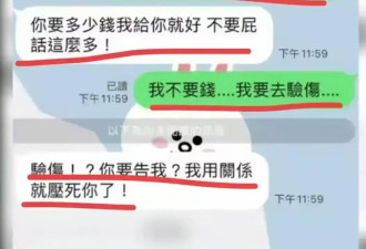 江祖平回应自曝惨遭性侵!晒龚益霆耍流氓聊天记录