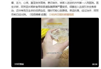 女子连续20天“辟谷减肥”引发败血症，医生提醒