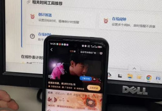 “偷时间”的视频平台广告：优酷多4秒芒果多3秒