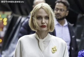 50岁安吉丽娜·朱莉“金色短发”好美！奶油白斗篷搭连衣裙好轻盈