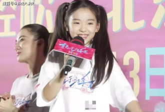 董璇女儿路演不怯场,邀请同学上台,待人接物堪称教科书