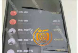 曝许凯长期聚众赌博，在横店豪宅私设赌场