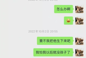 黄一鸣自曝整容失败!王思聪如果不认闪闪,就给女儿找爹