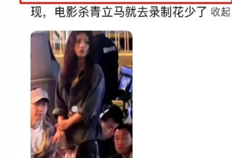 马思纯传出分手消息,各种细节被曝光,网友一片叫好