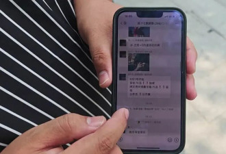 男子沉迷喜马拉雅直播间"夺宝"130万充值血本无归