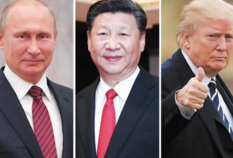 关于习近平和普京 川普做重要表态
