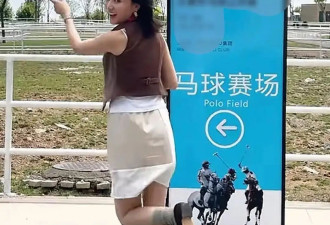 海哈金喜重庆看马球，3岁夏夏满脸疲惫像李亚鹏，网友点评太犀利