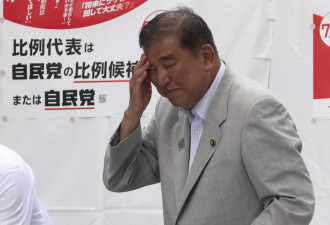 石破茂执政不到1年下台！“菅义伟劝退”成关键