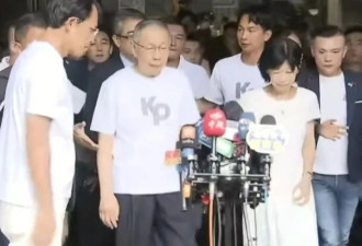 现场画面：羁押1年多后，柯文哲重获自由