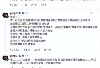 知名女星怒揭被公司高层之子下药性侵、拍裸照...