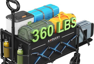 8.7折， Wagon Cart可折叠，360磅最大负载和可扩展存储