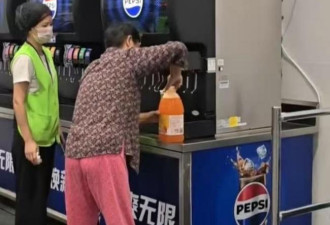 惊呆众人：武汉山姆店饮料吧 大妈备大桶狂续杯