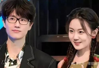 这对儿不但没分手还要结婚了？